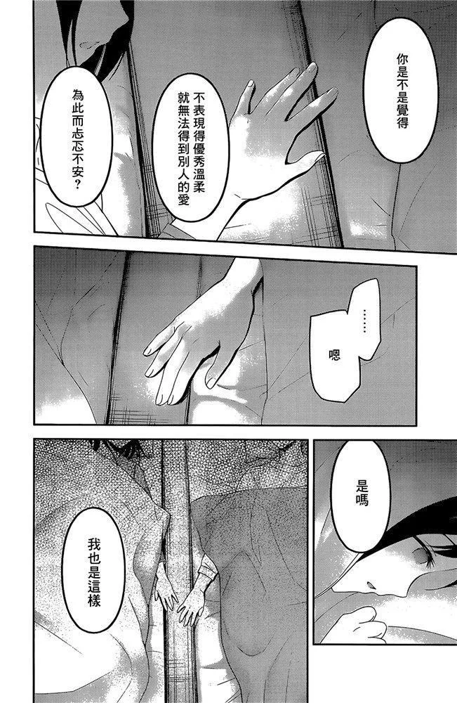 周刊198 第15页