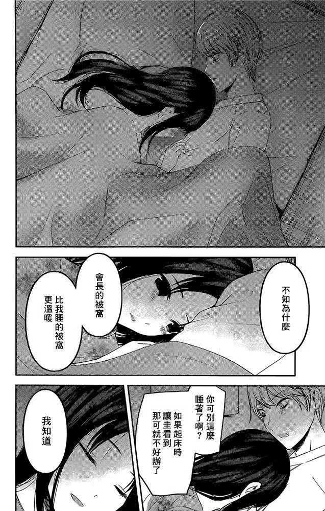 周刊198 第17页