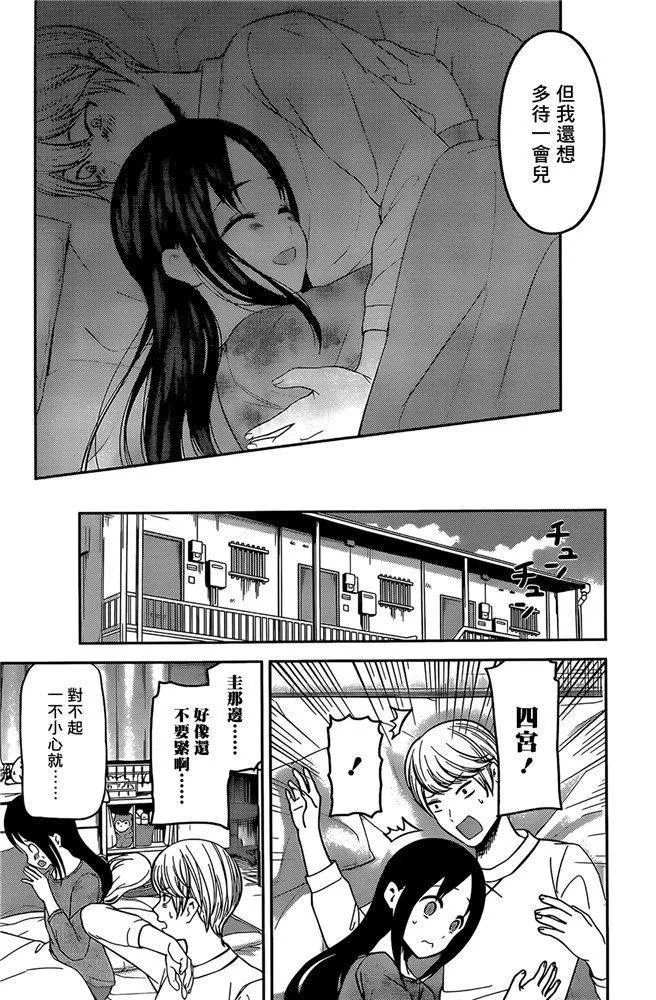 周刊198 第18页