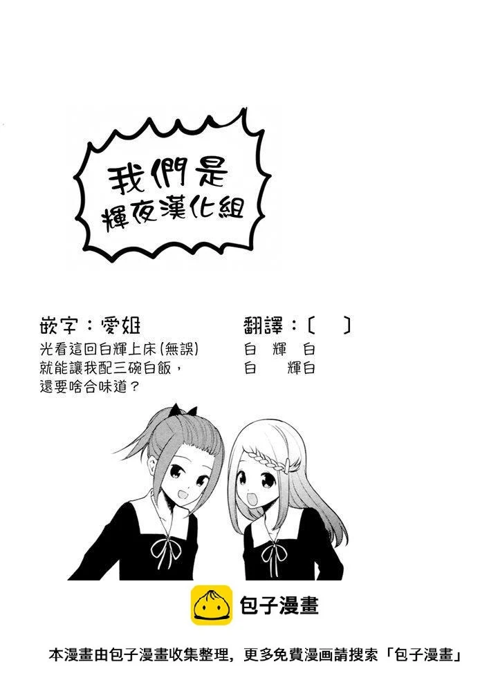 周刊198 第20页