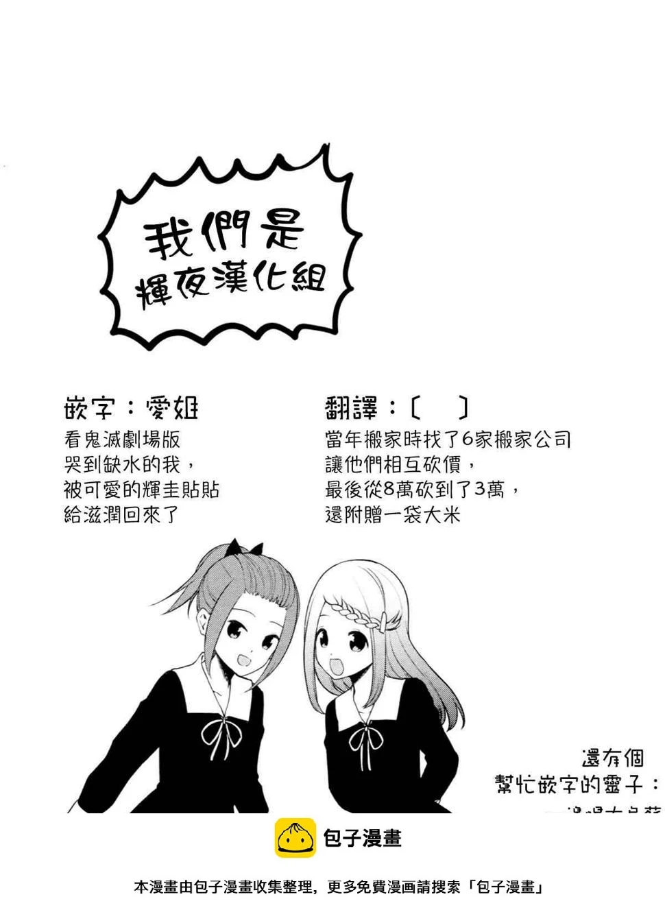 周刊197 第16页