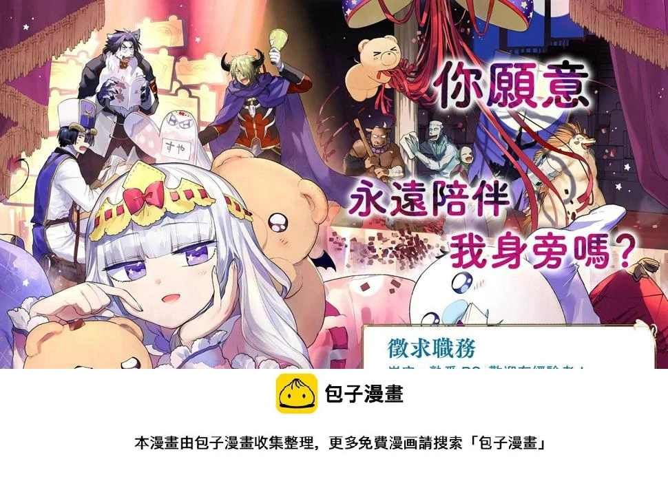 彩色版07话 第22页