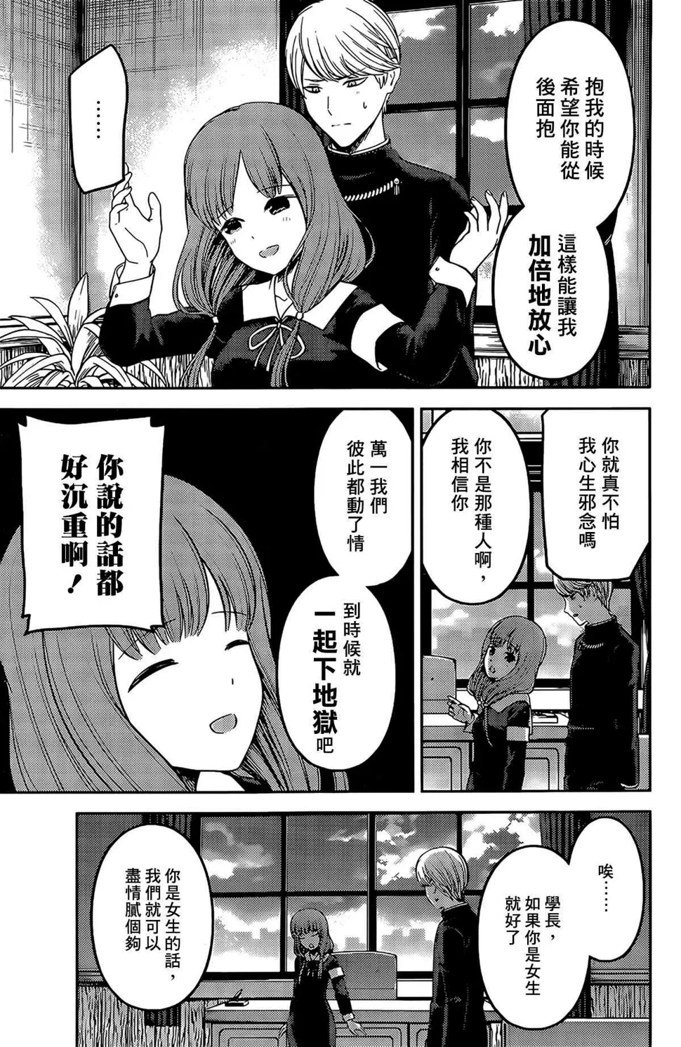 周刊196 第13页