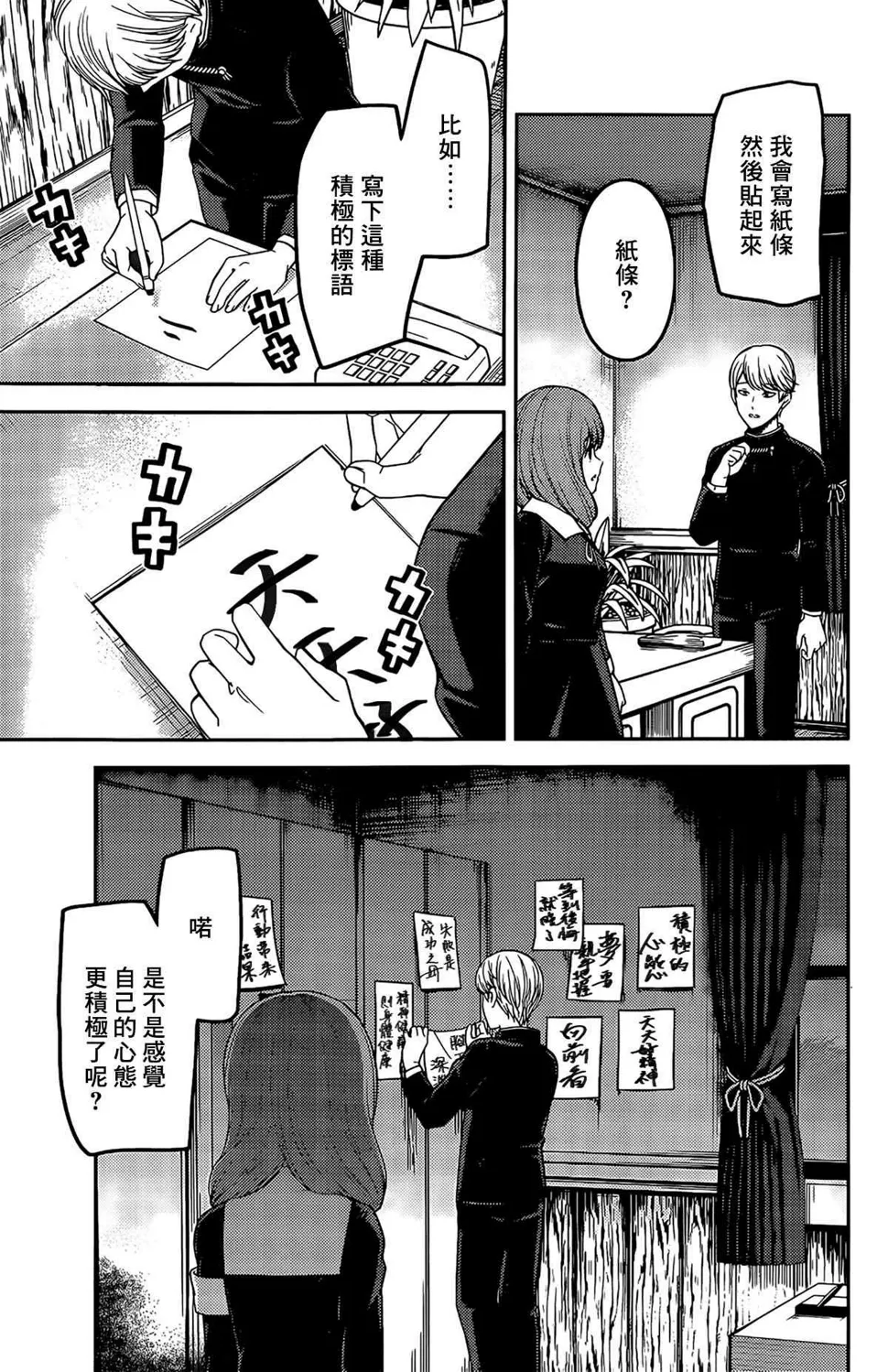 周刊196 第15页