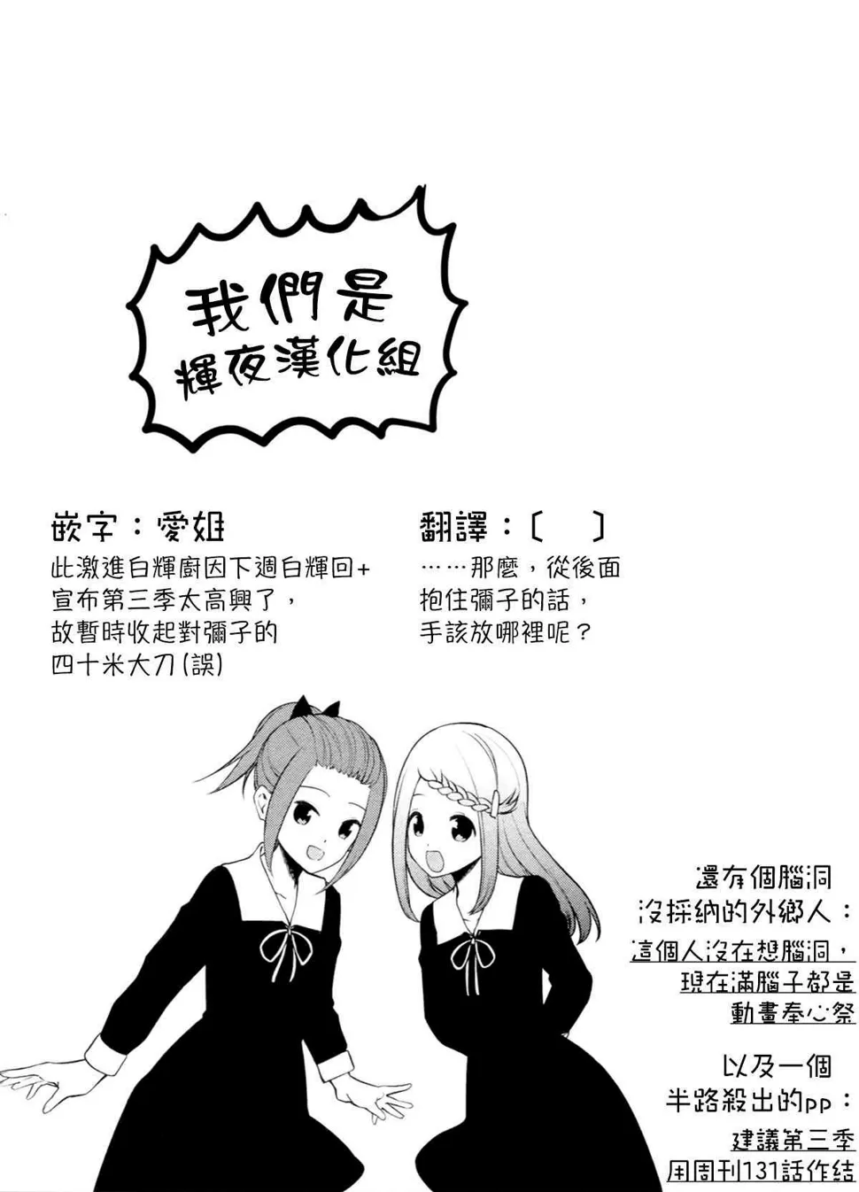 周刊196 第19页
