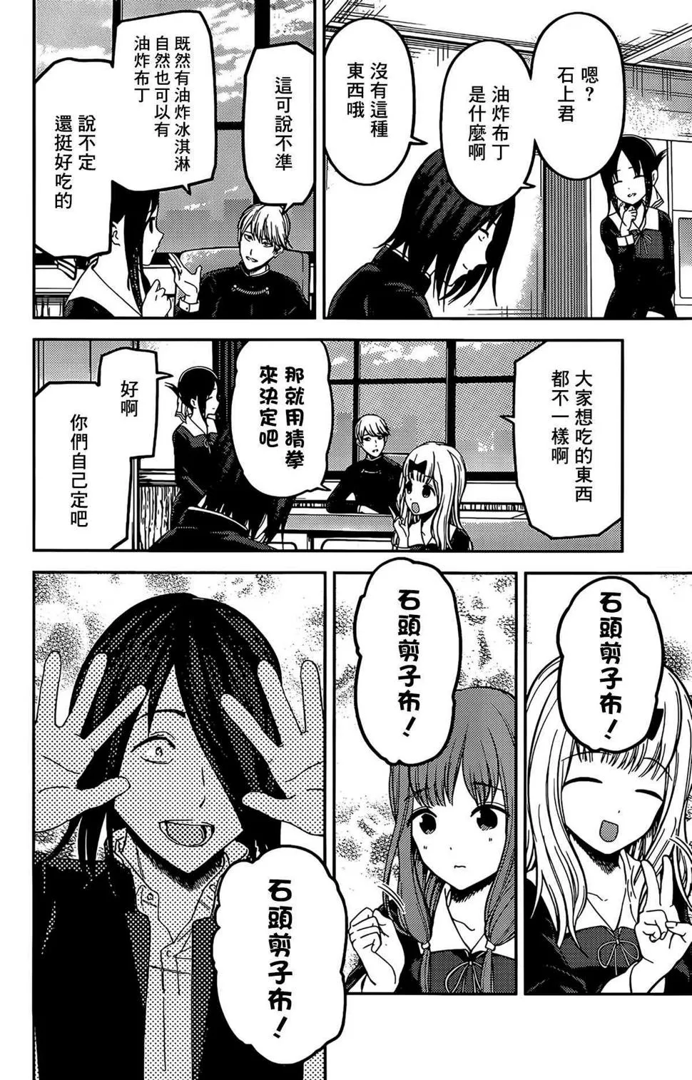 周刊195 第4页