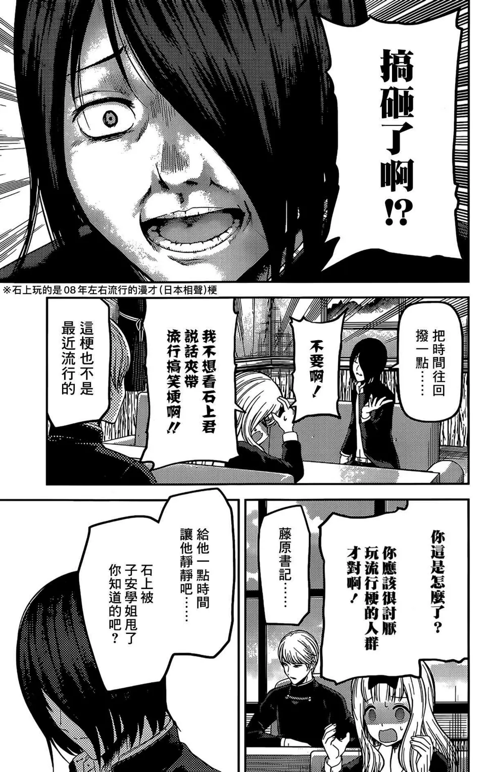 周刊195 第7页