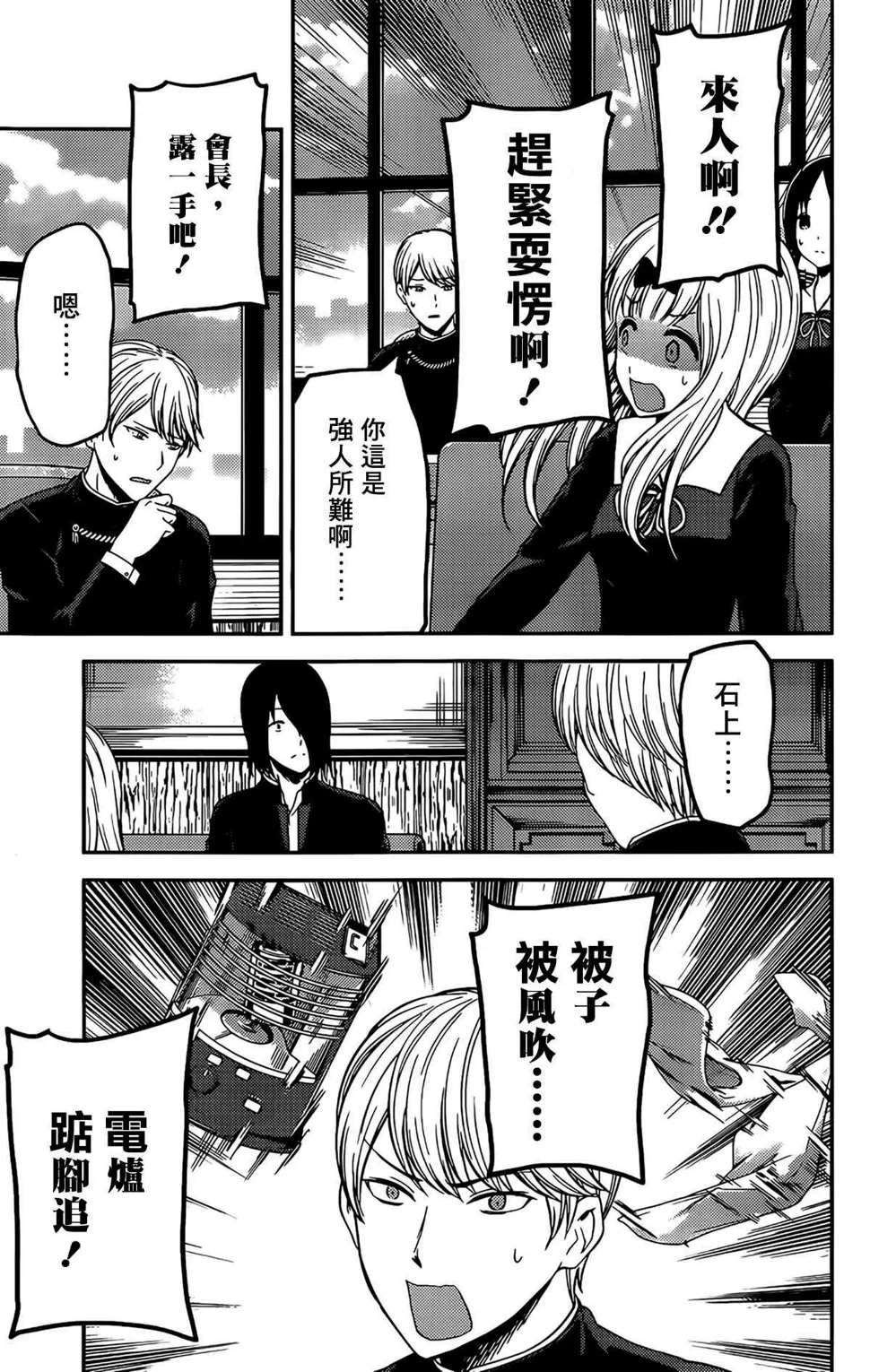 周刊195 第9页