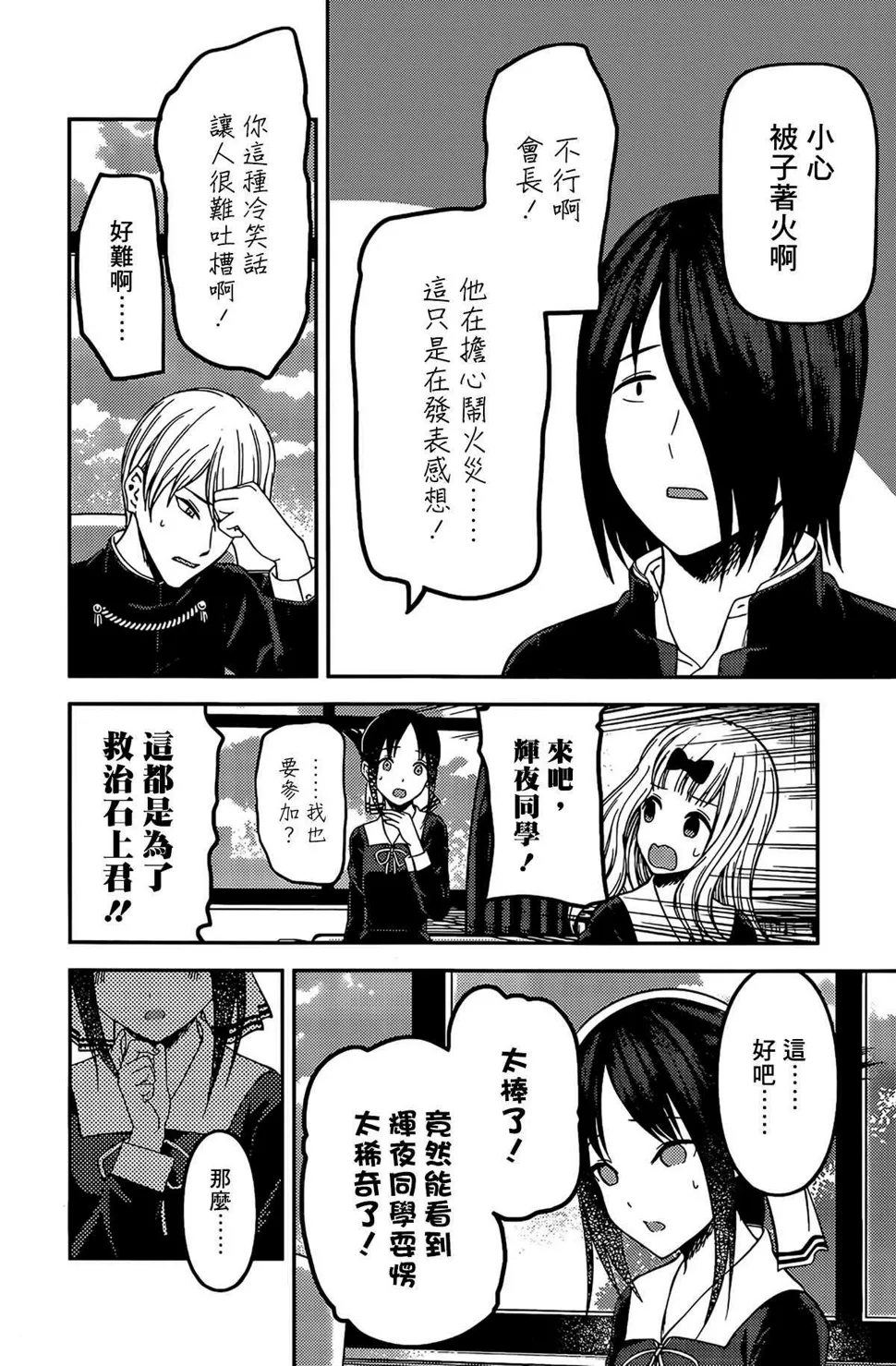 周刊195 第10页