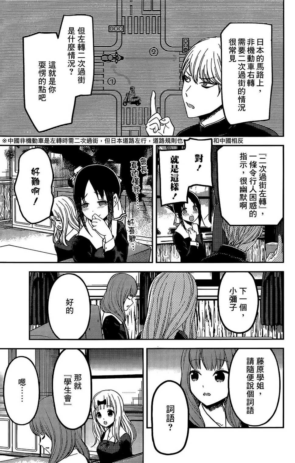 周刊195 第13页
