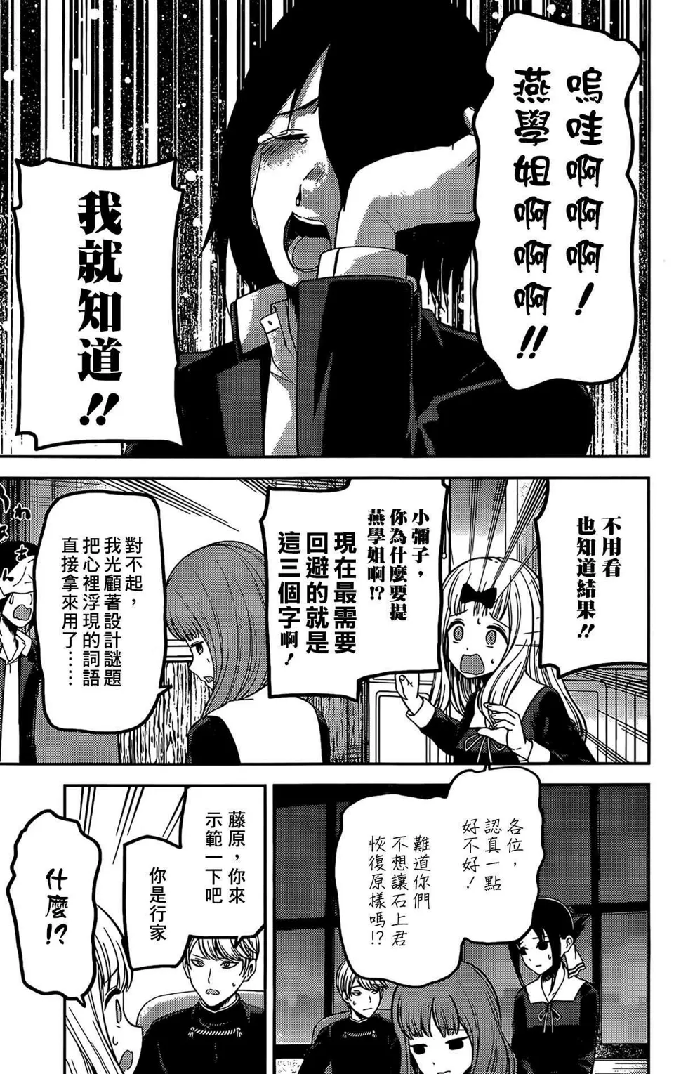 周刊195 第15页