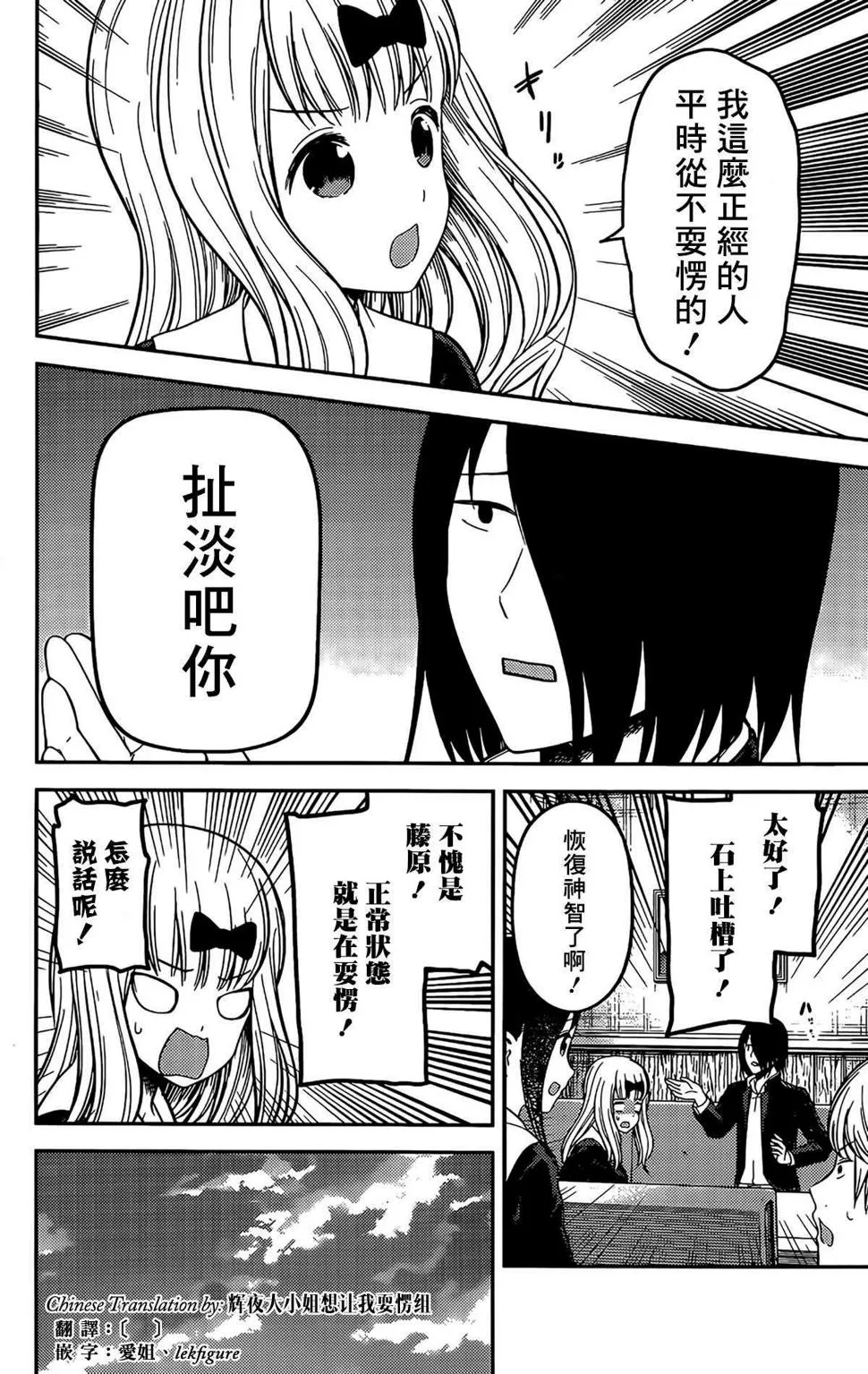 周刊195 第16页