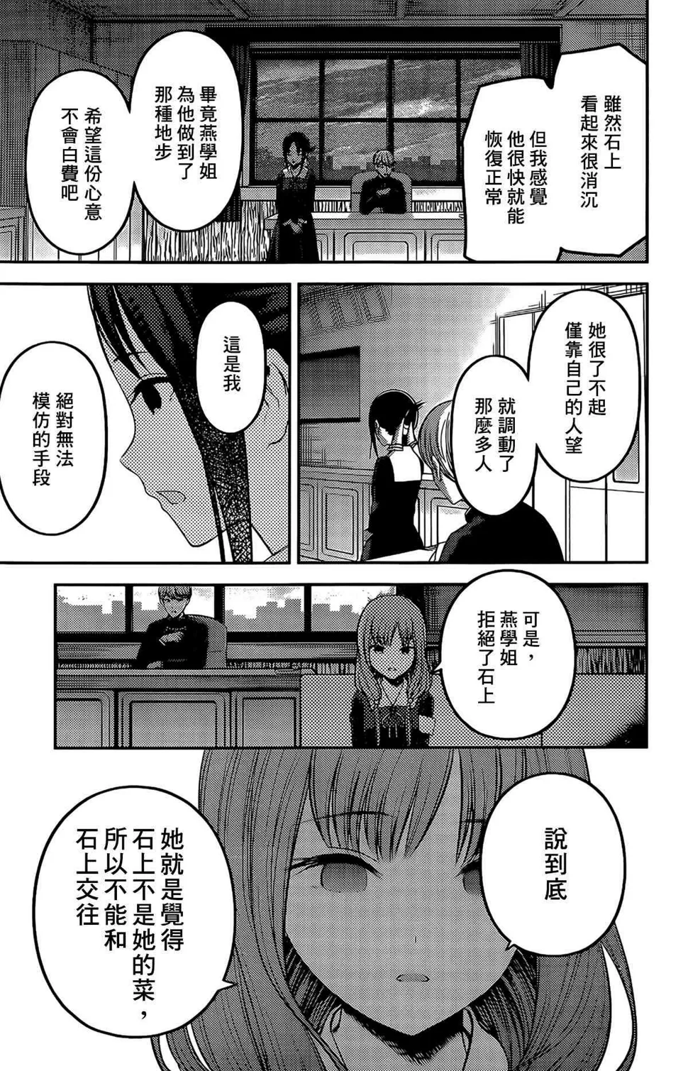 周刊195 第17页