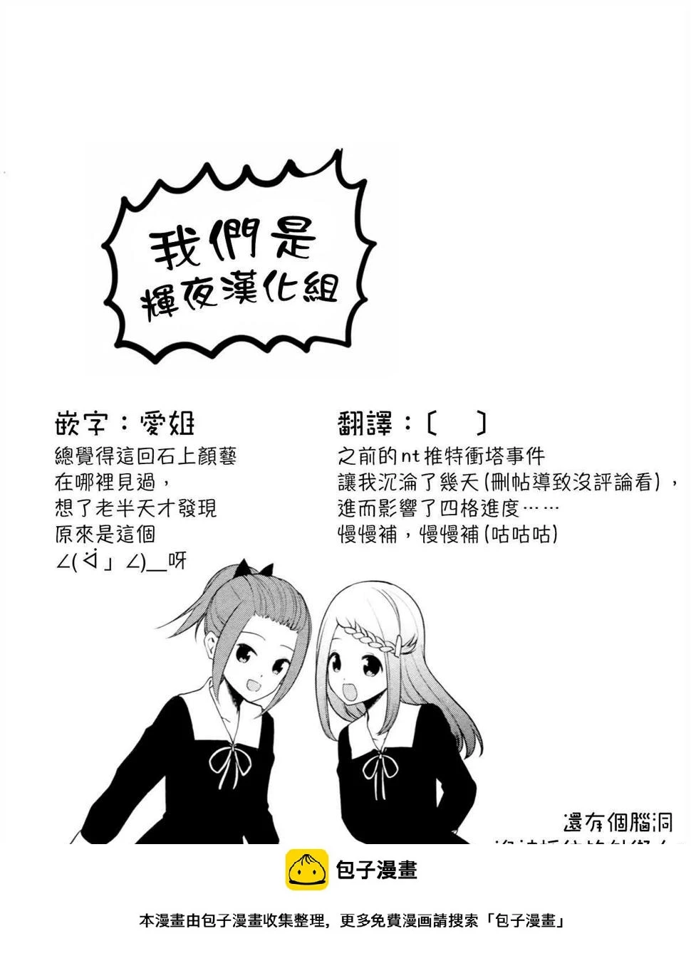 周刊195 第19页