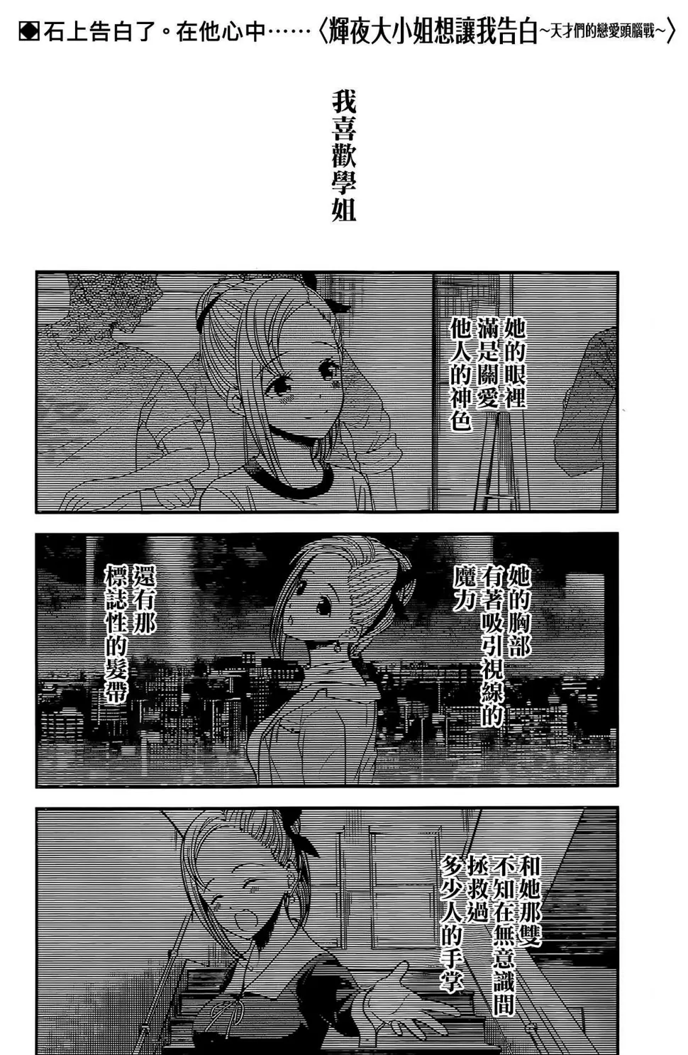 周刊194 第1页