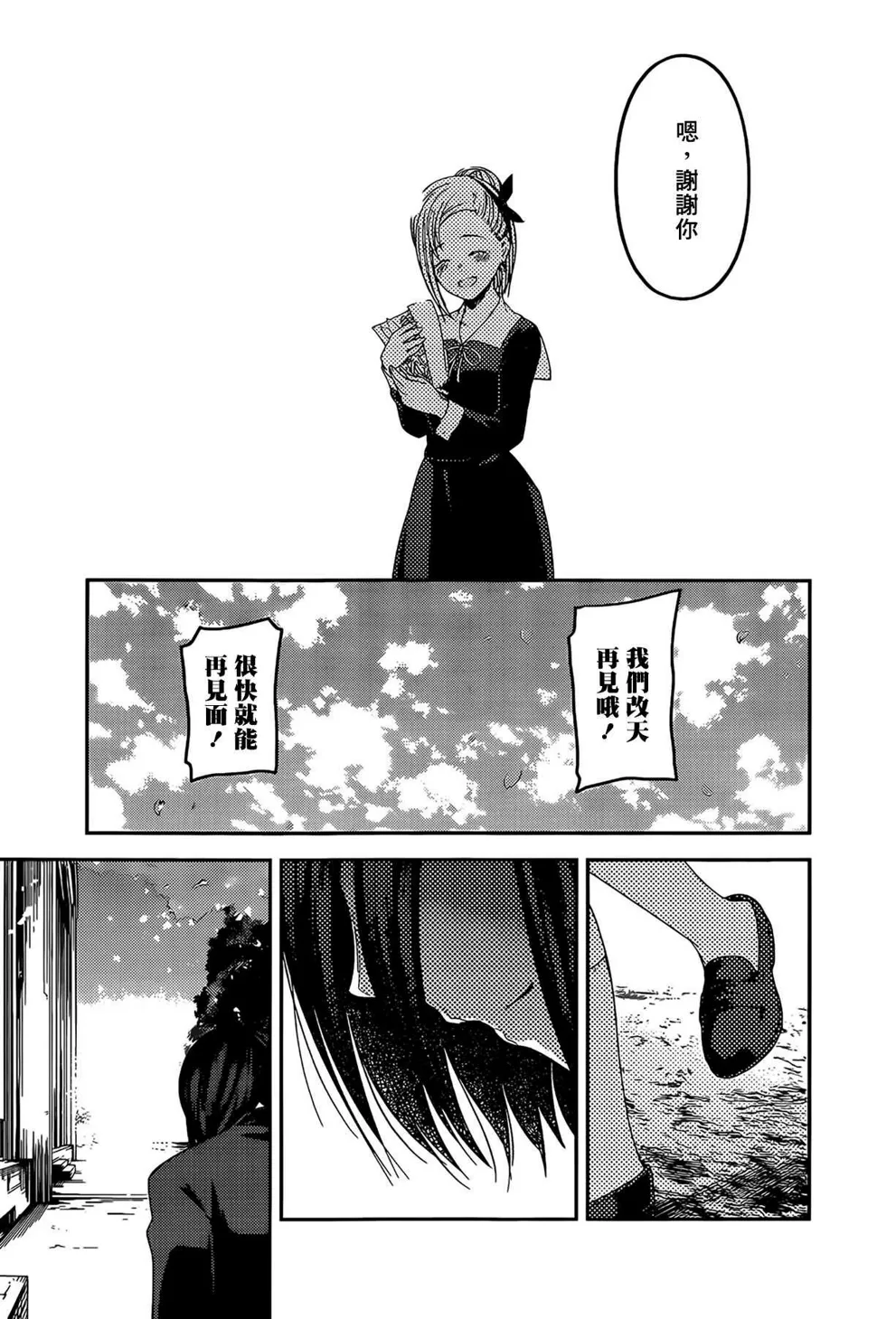 周刊194 第15页