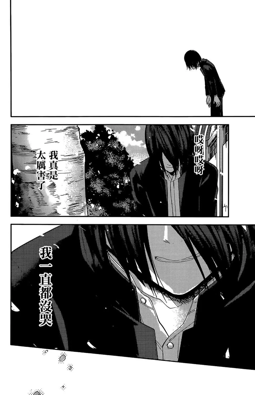 周刊194 第16页
