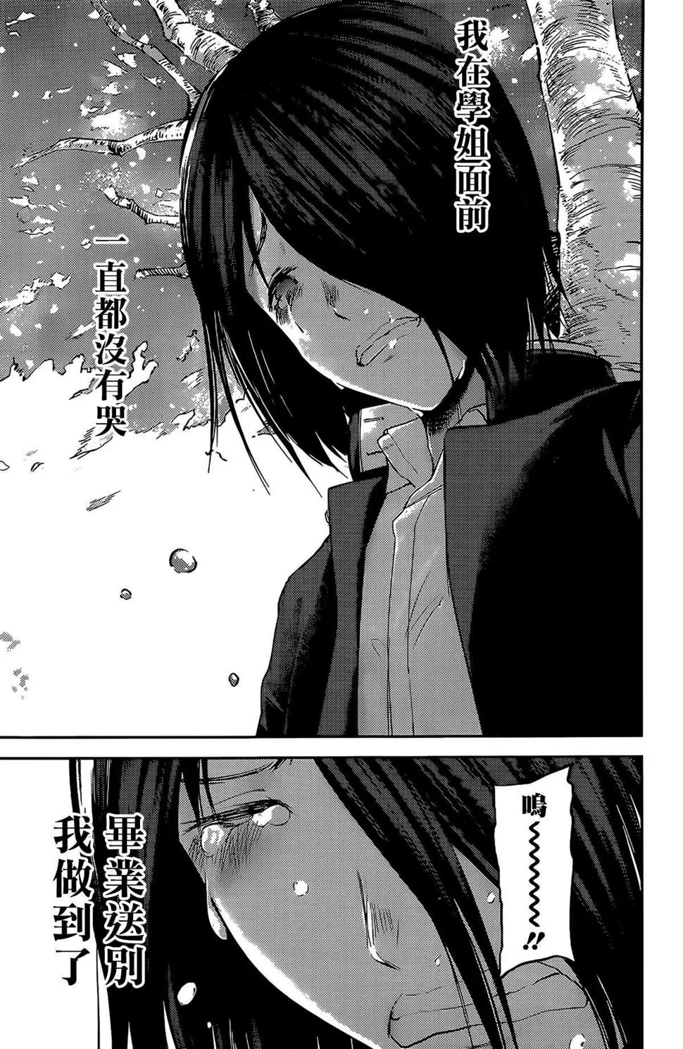 周刊194 第17页