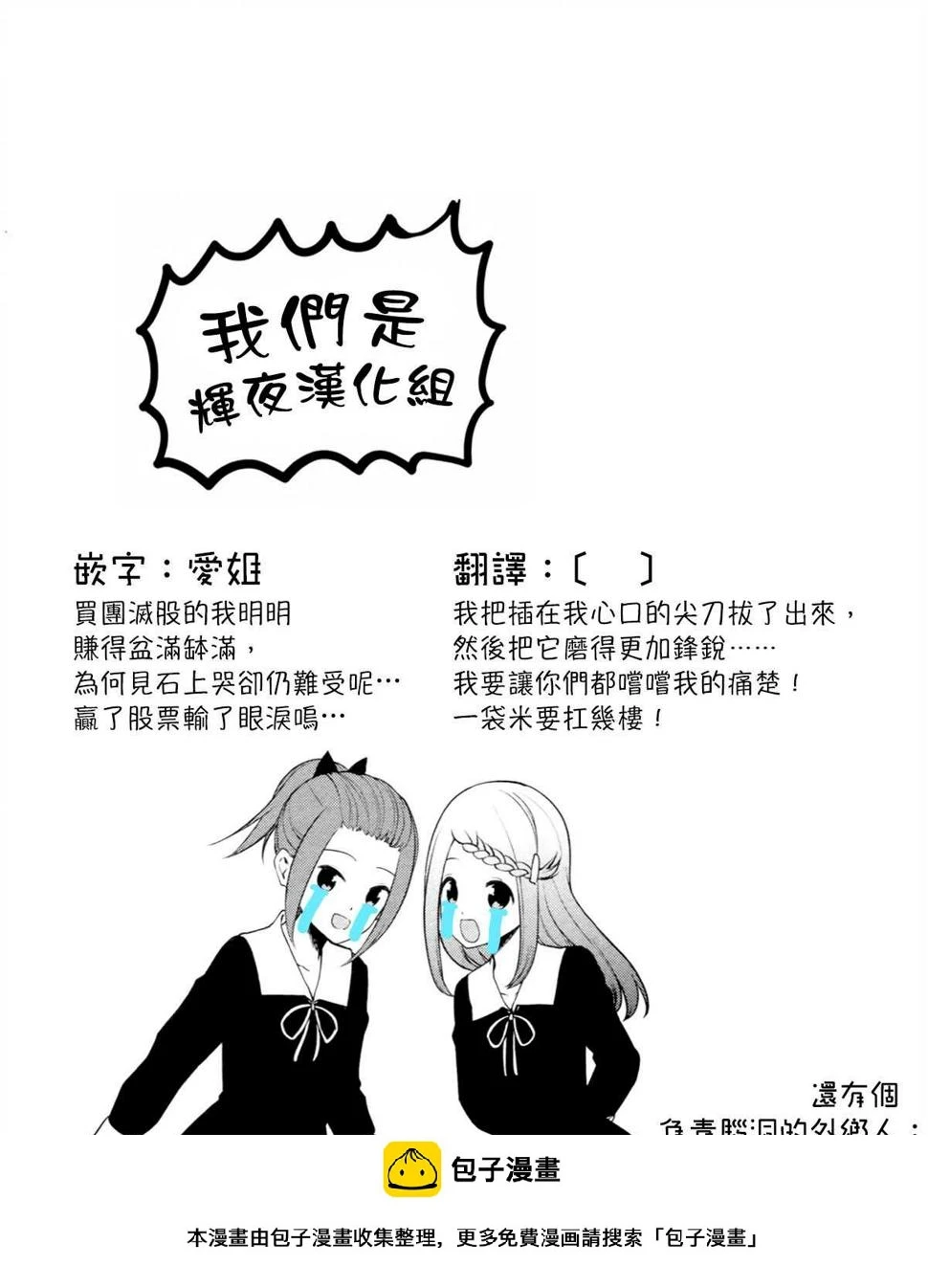 周刊194 第19页