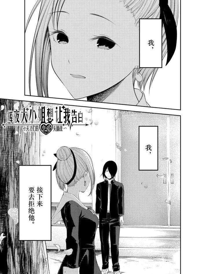 周刊193 第1页