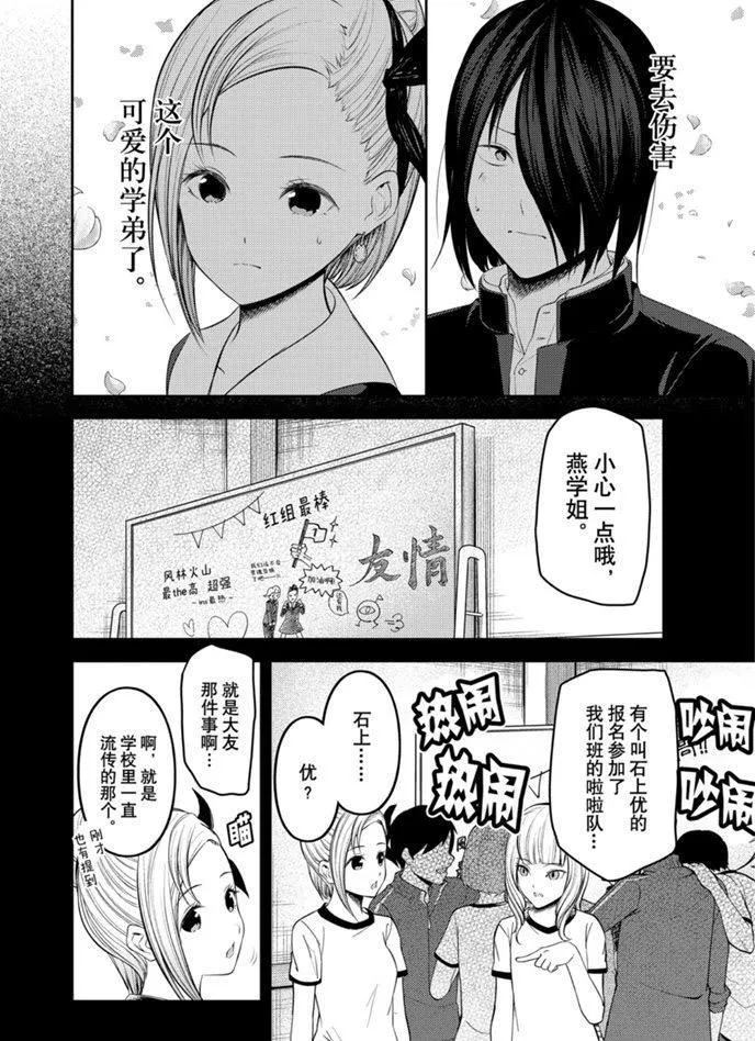 周刊193 第2页