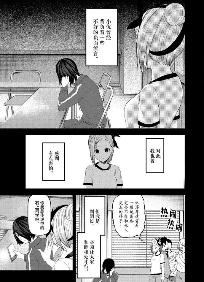 周刊193 第3页