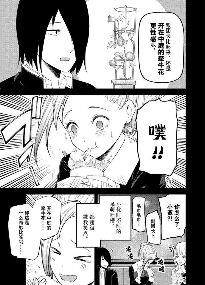 周刊193 第5页
