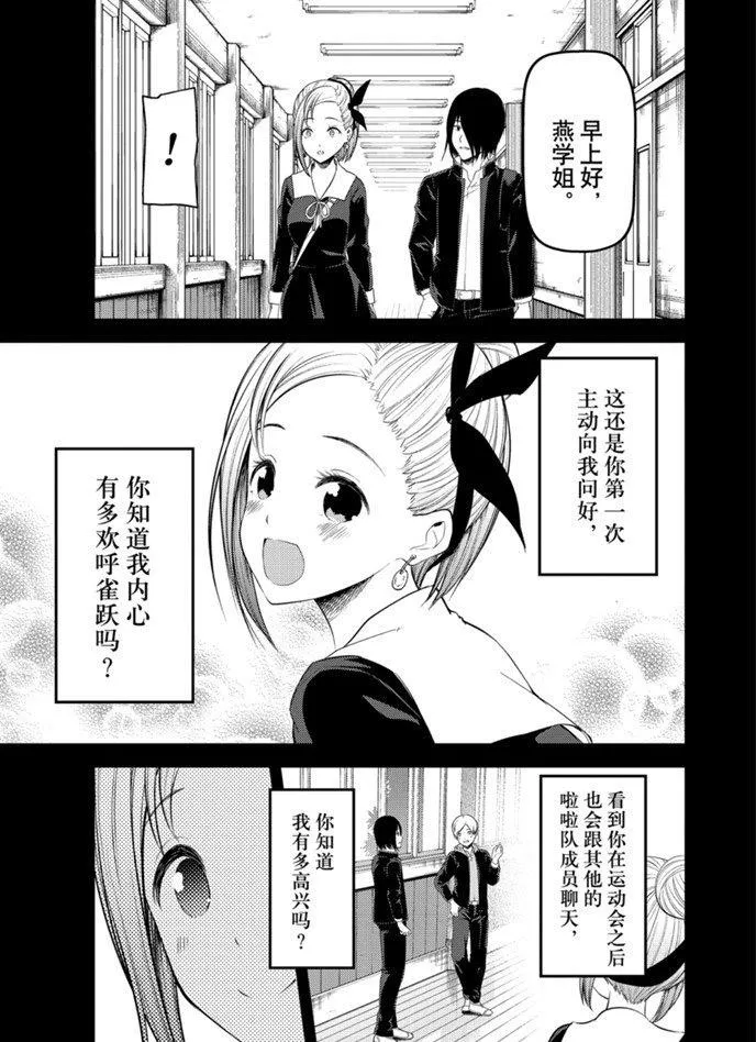周刊193 第7页