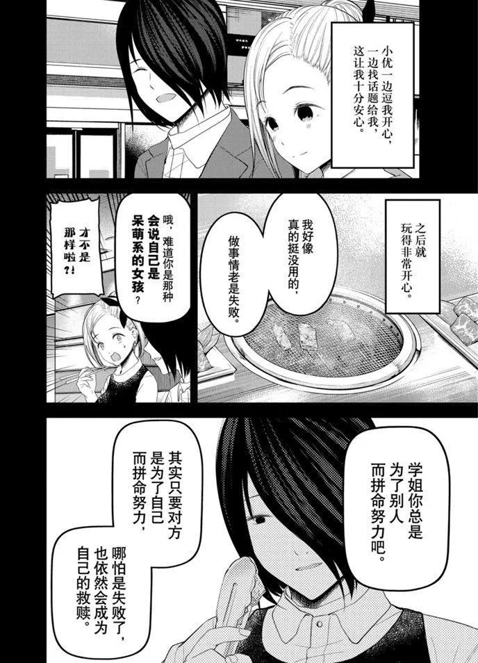 周刊193 第10页
