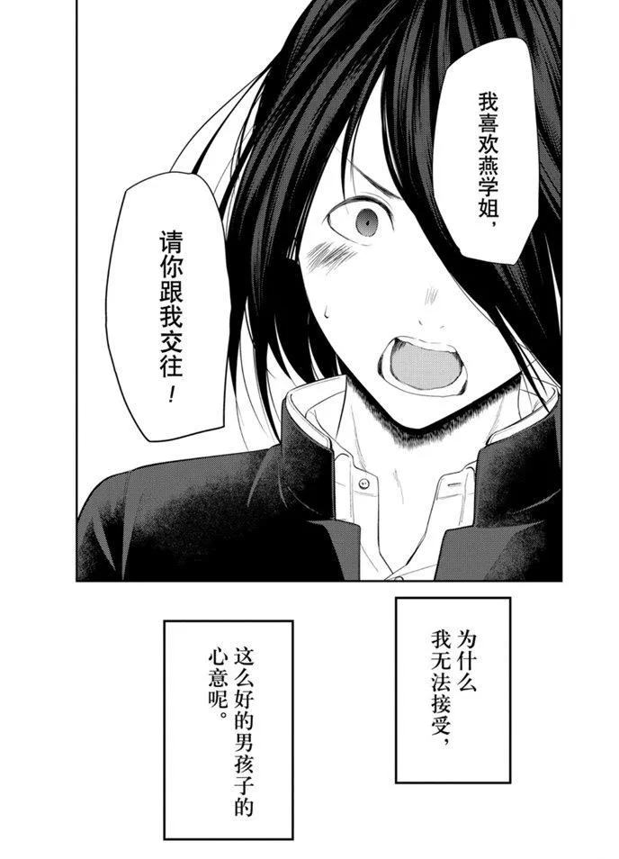 周刊193 第13页