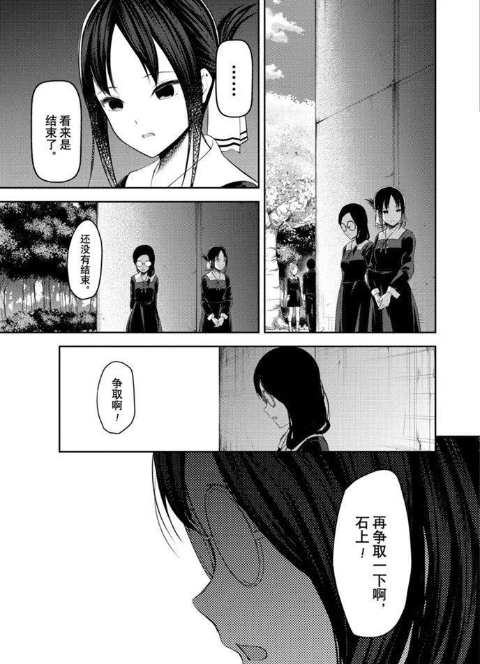 周刊193 第15页