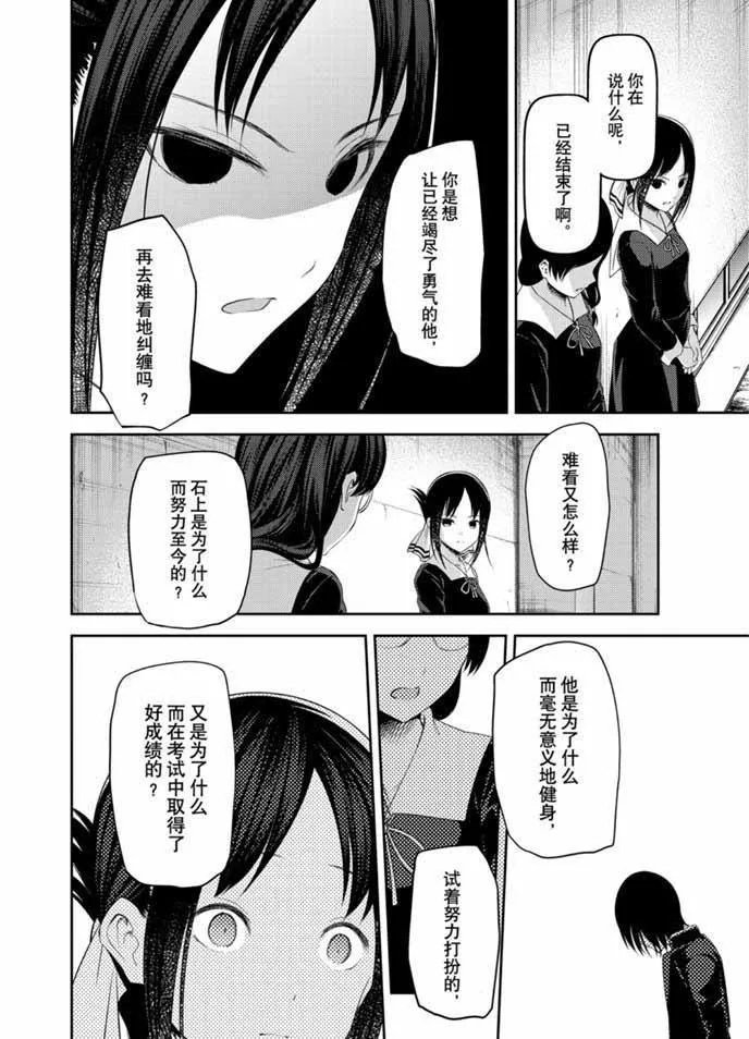 周刊193 第16页