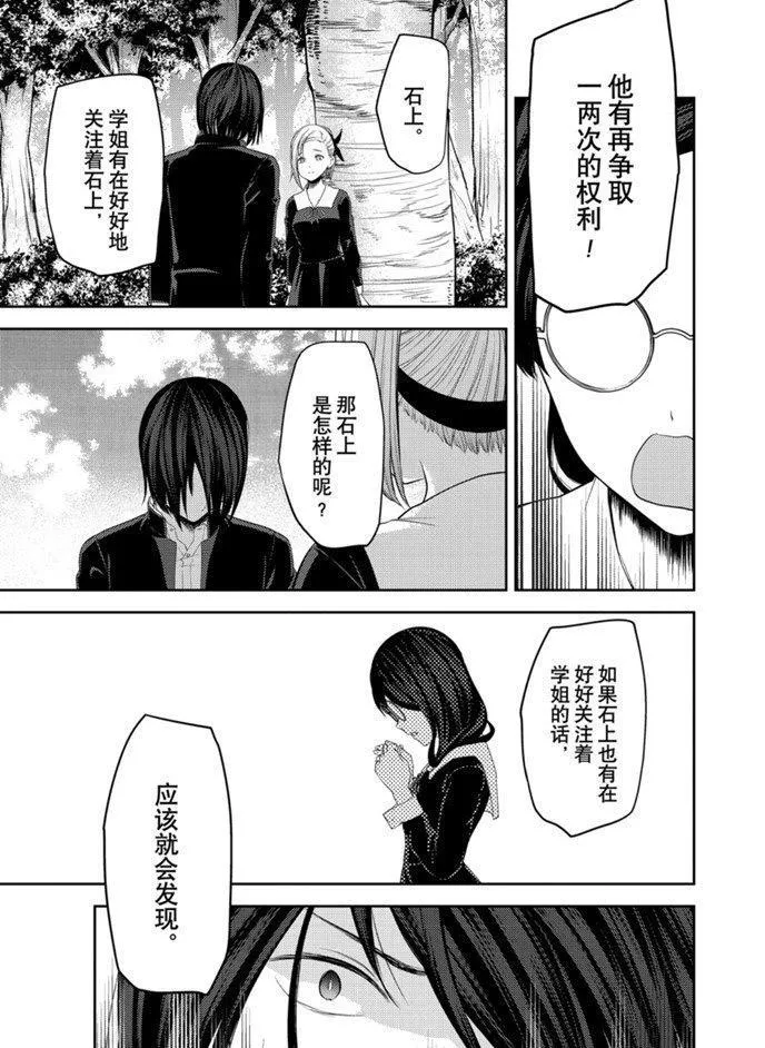 周刊193 第17页