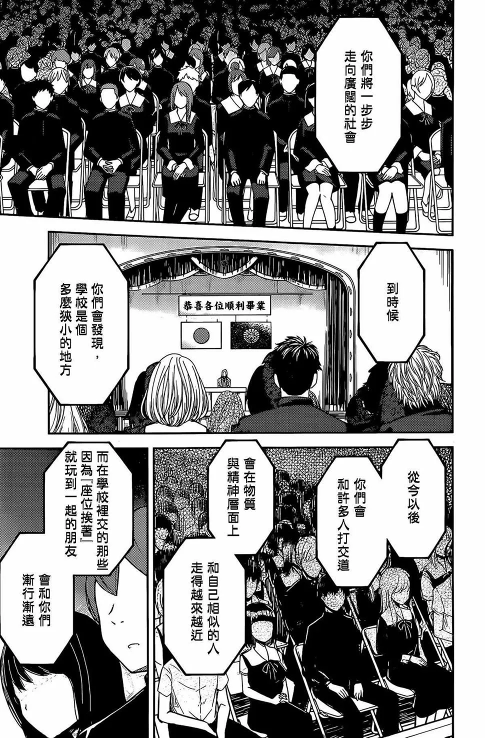 周刊192 第3页
