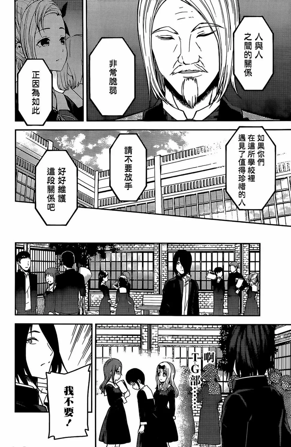 周刊192 第4页