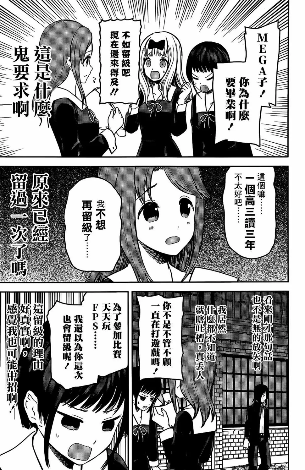 周刊192 第5页