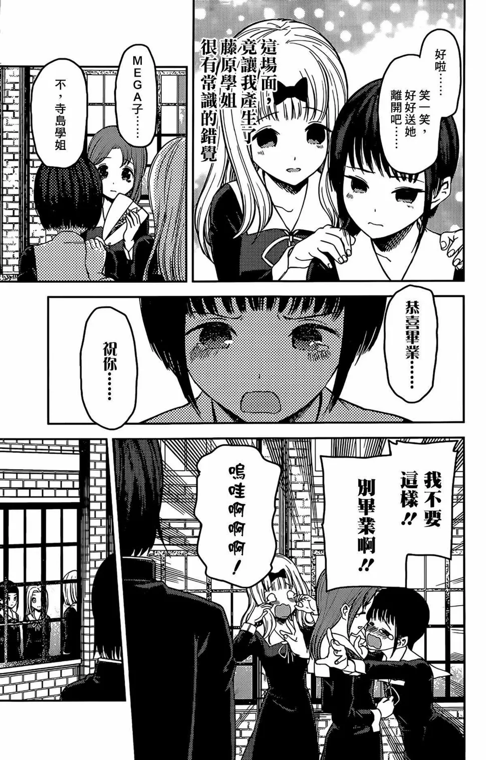 周刊192 第7页