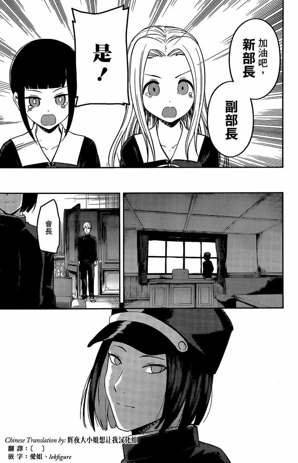 周刊192 第9页
