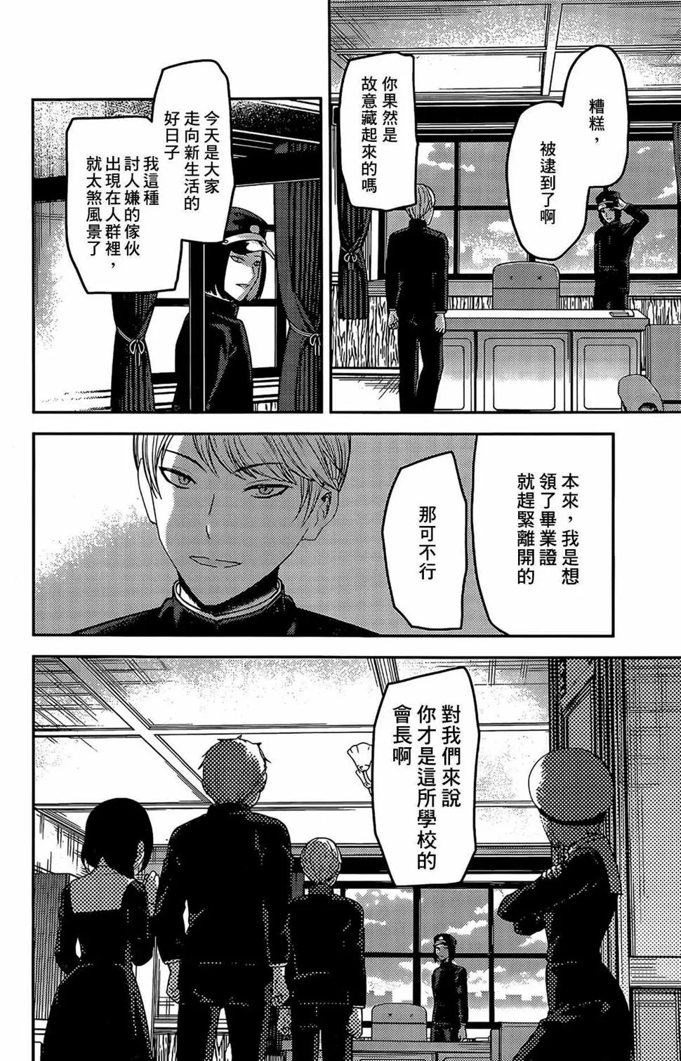 周刊192 第10页