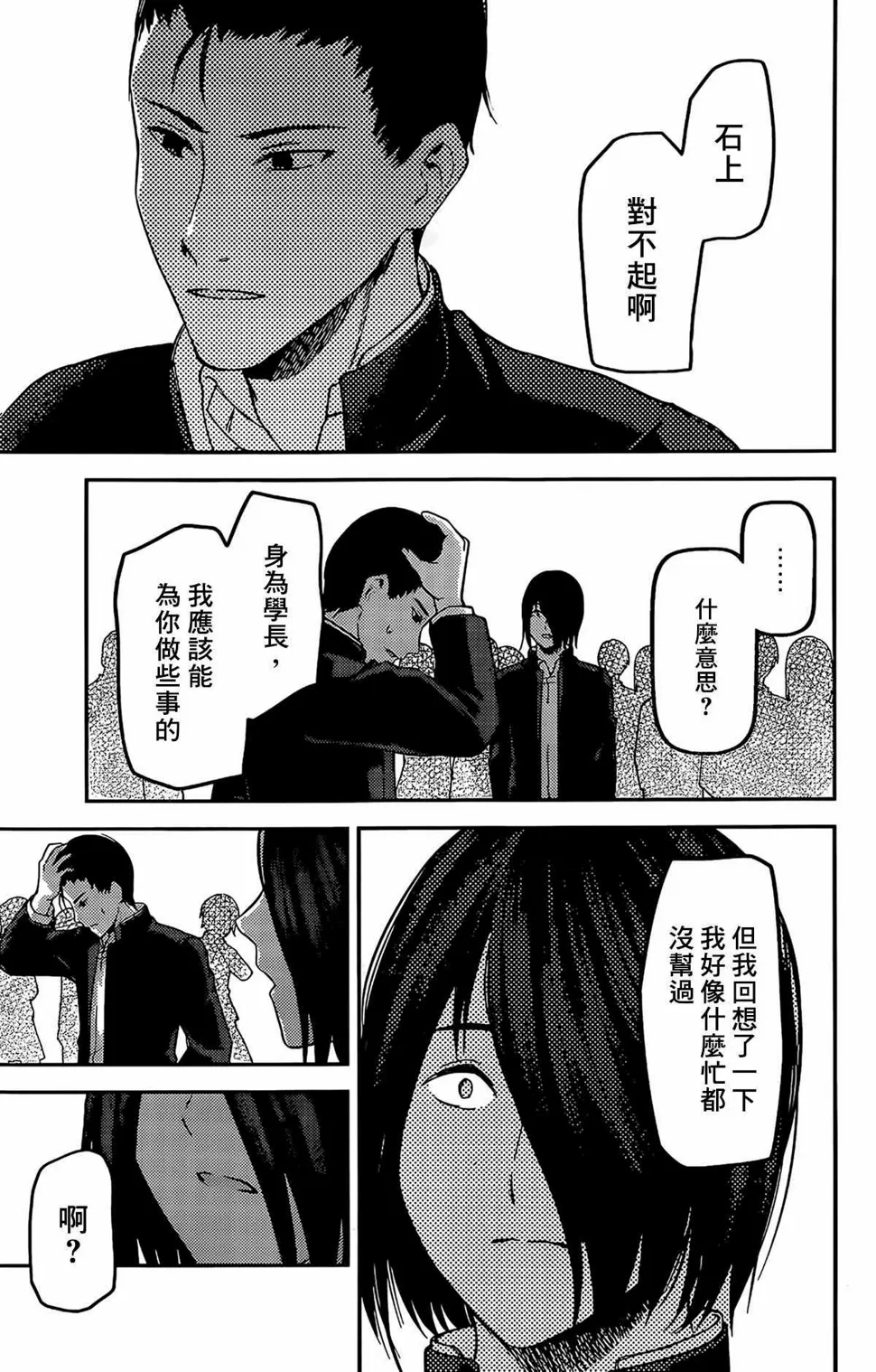 周刊192 第13页