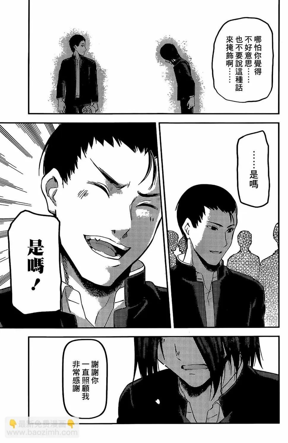 周刊192 第15页