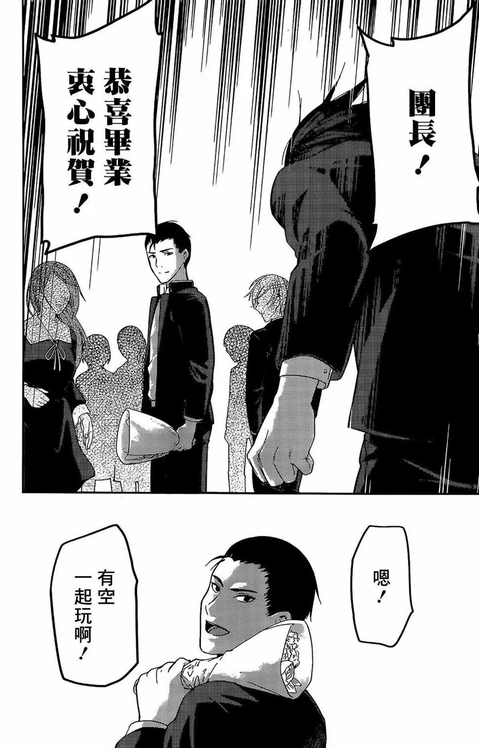 周刊192 第16页