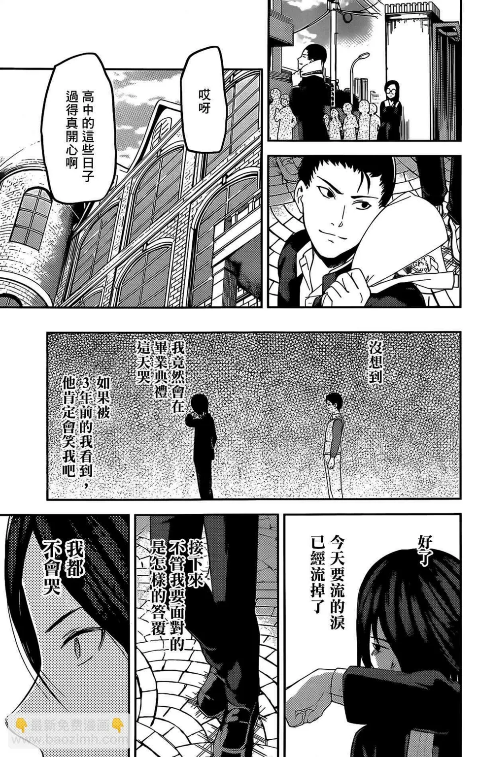 周刊192 第17页