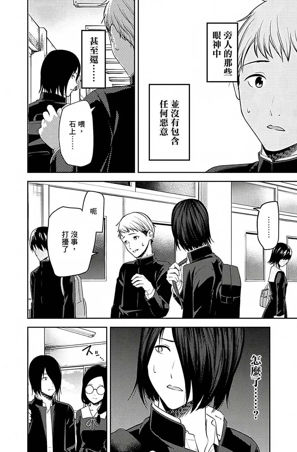 周刊191 第2页