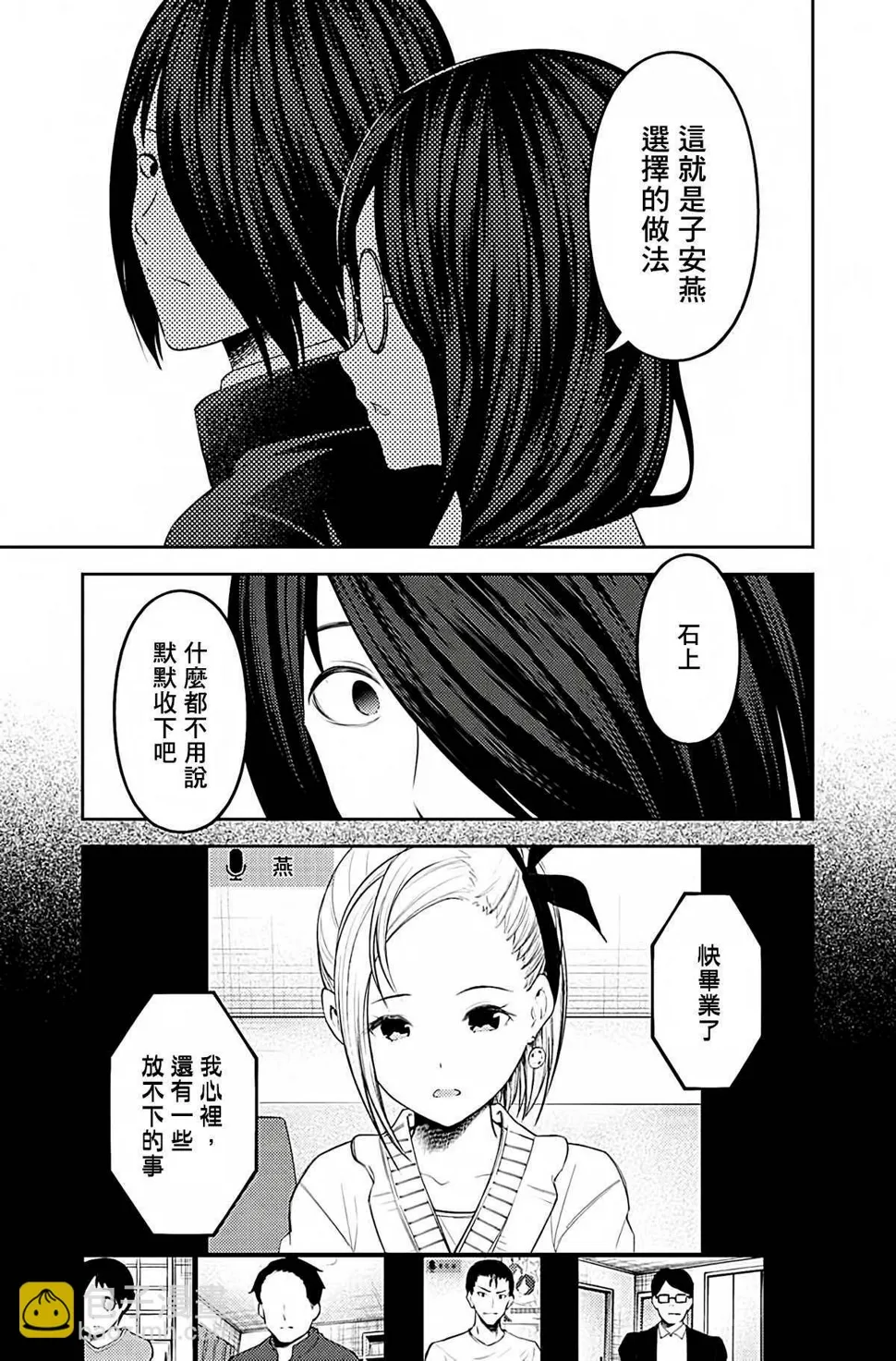 周刊191 第3页