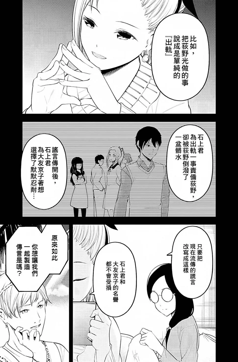周刊191 第11页