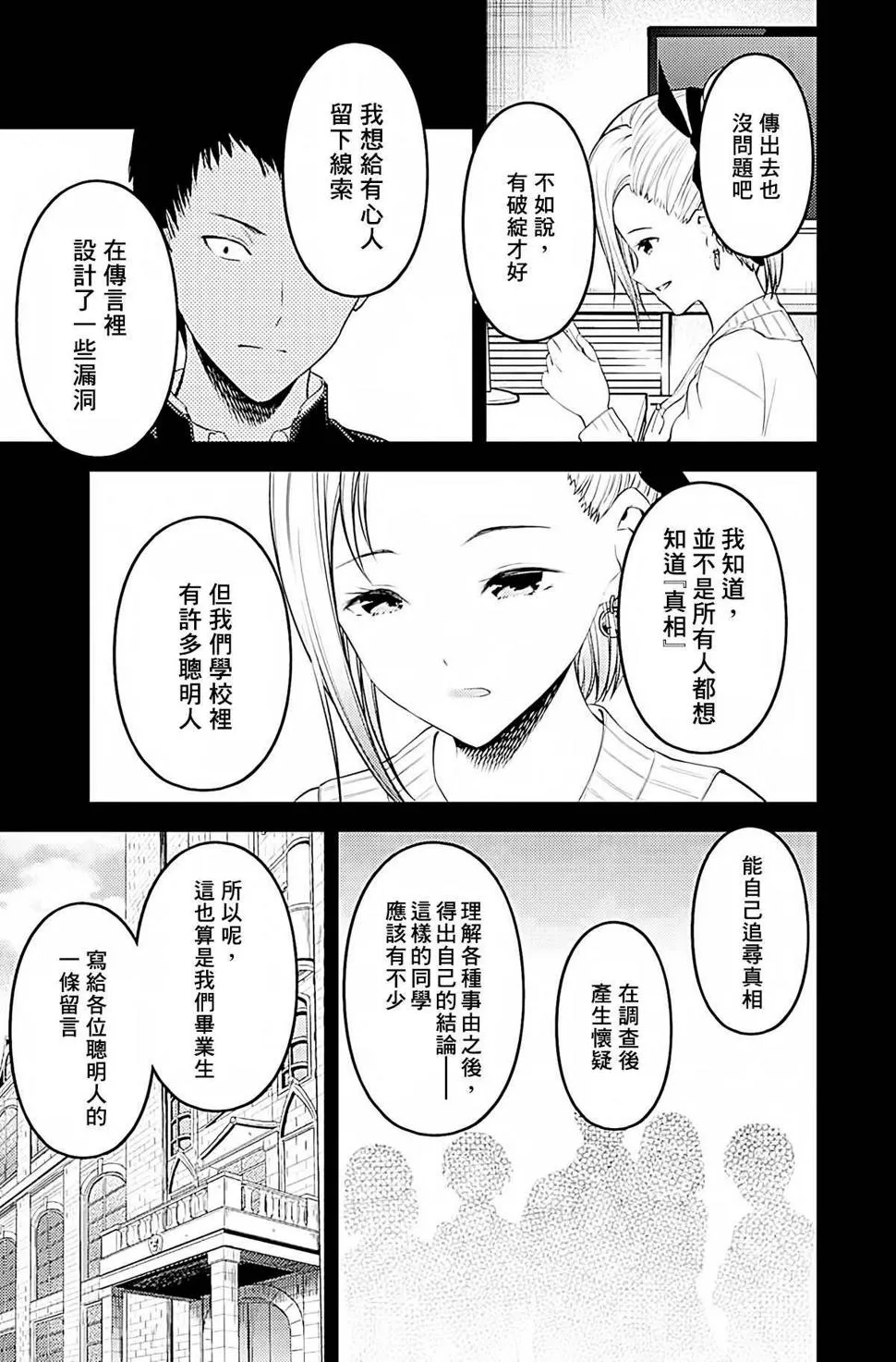 周刊191 第13页