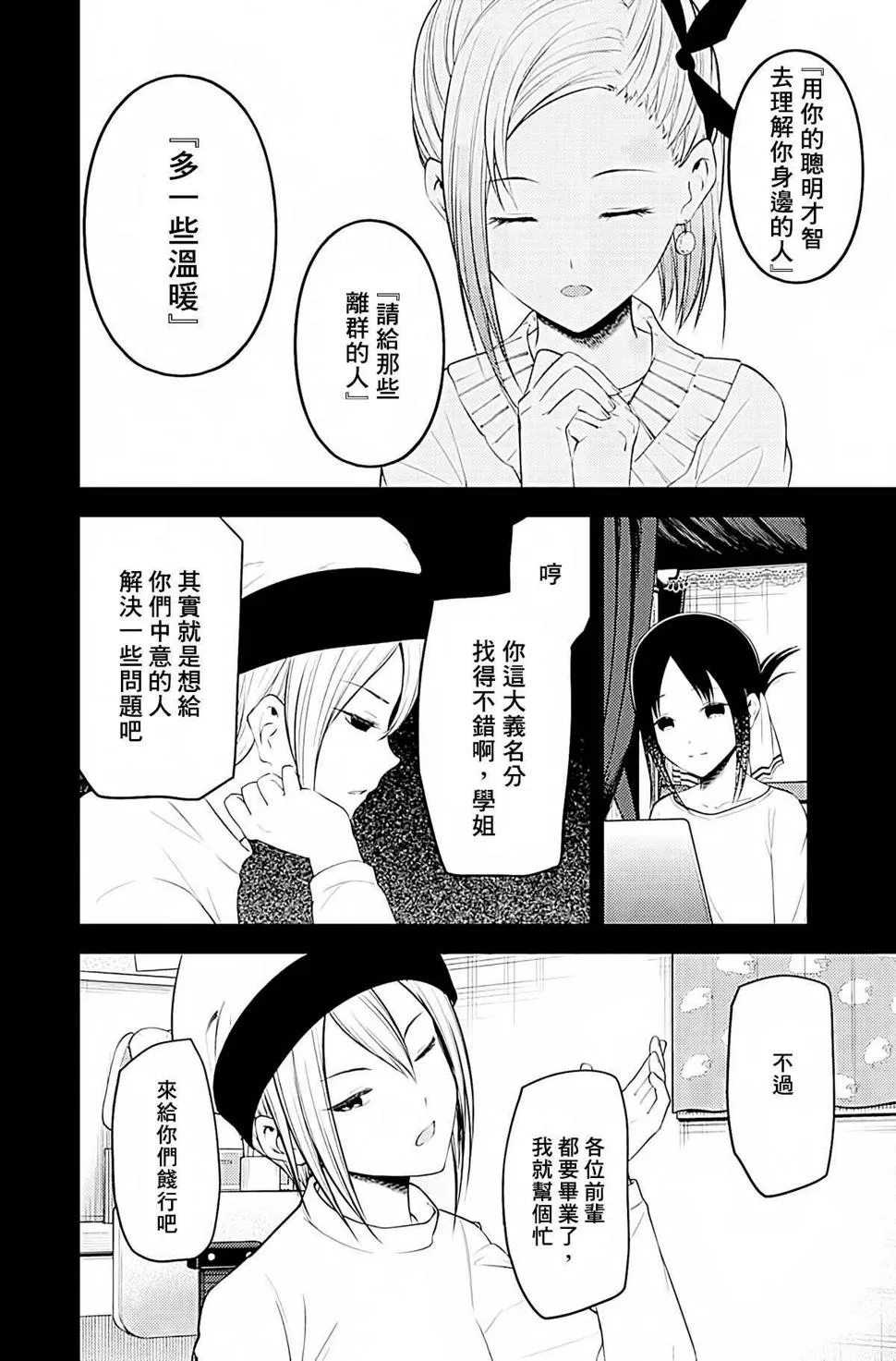 周刊191 第14页