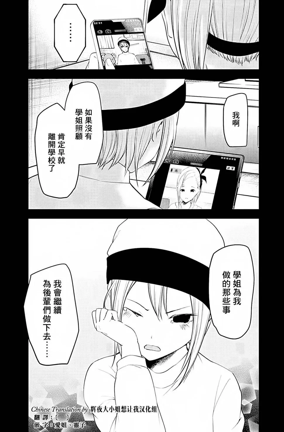 周刊191 第15页