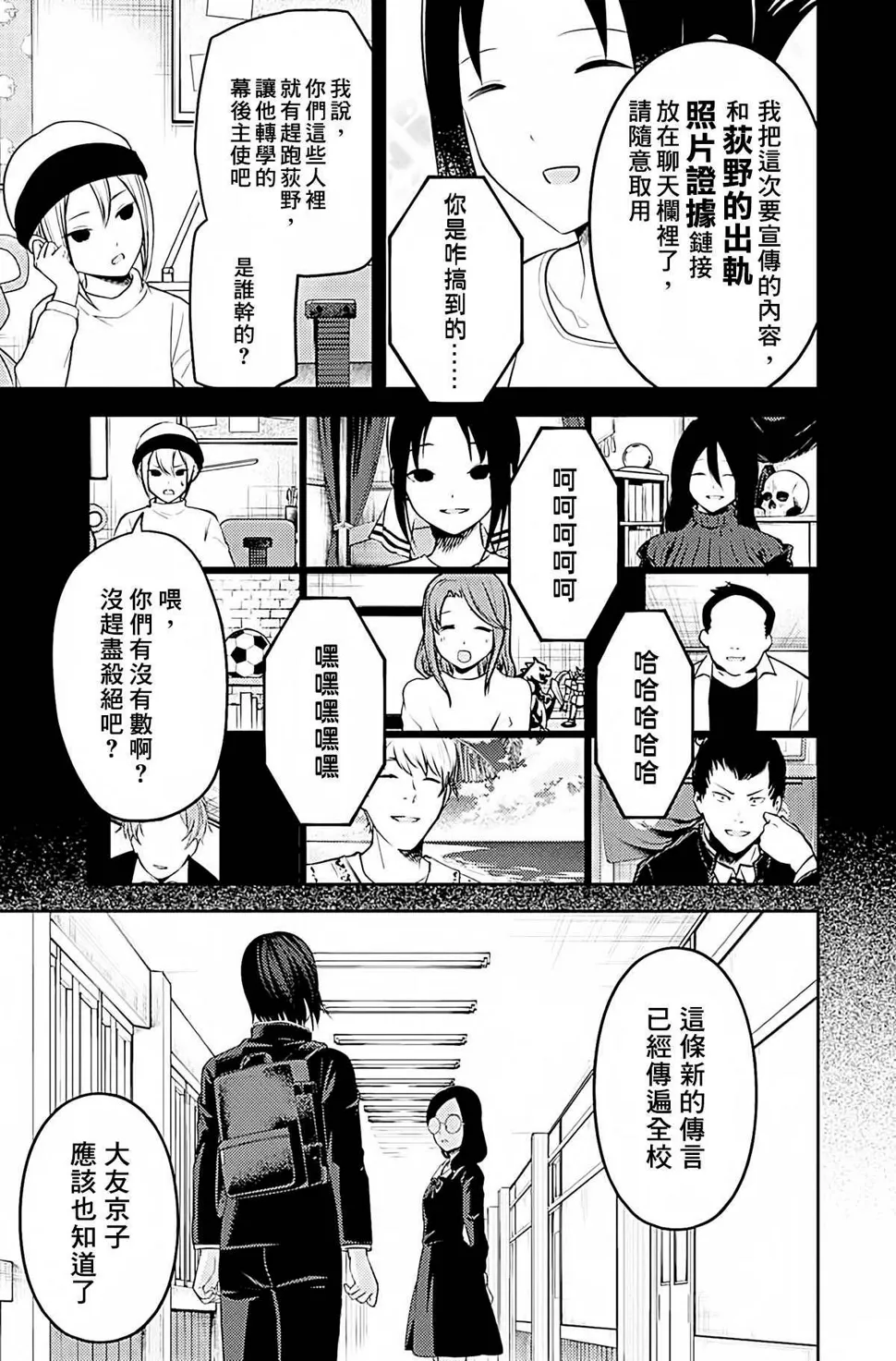周刊191 第17页